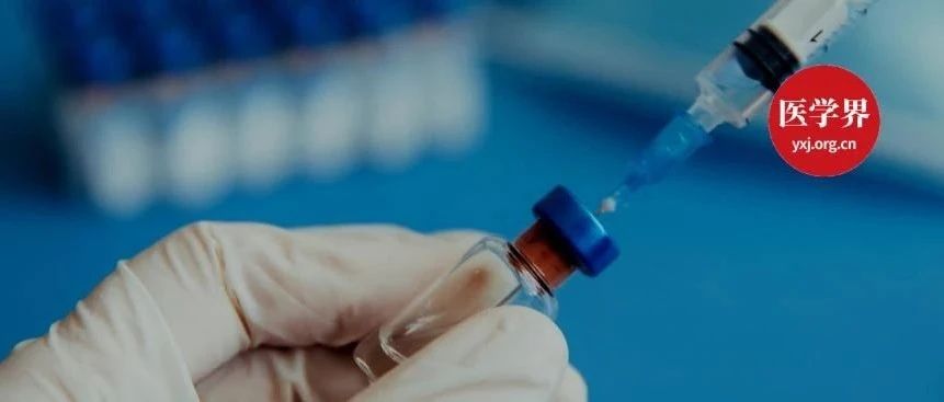 胰腺癌治疗性疫苗新突破！肿瘤领域又一个新赛道？