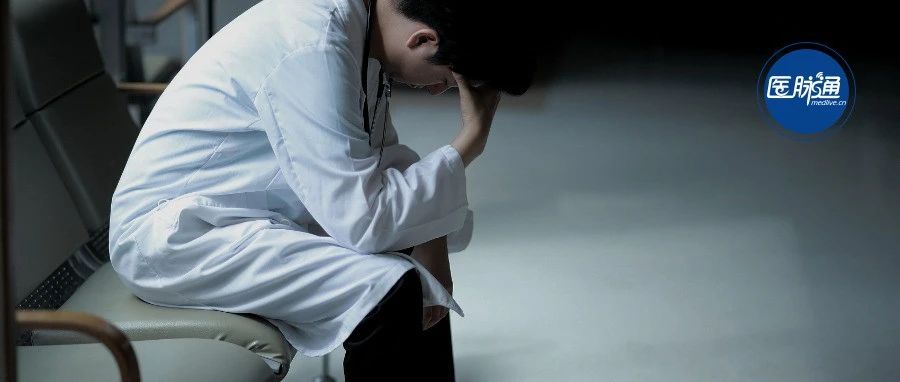 病人被遗忘在磁共振舱近3小时，医院回应：涉事医生已辞退！