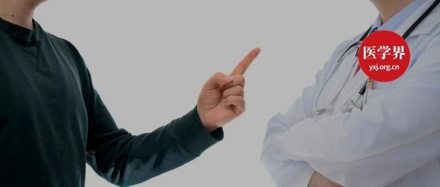 马蜂蛰了怪医院！遇到患者“奇葩”投诉怎么办？