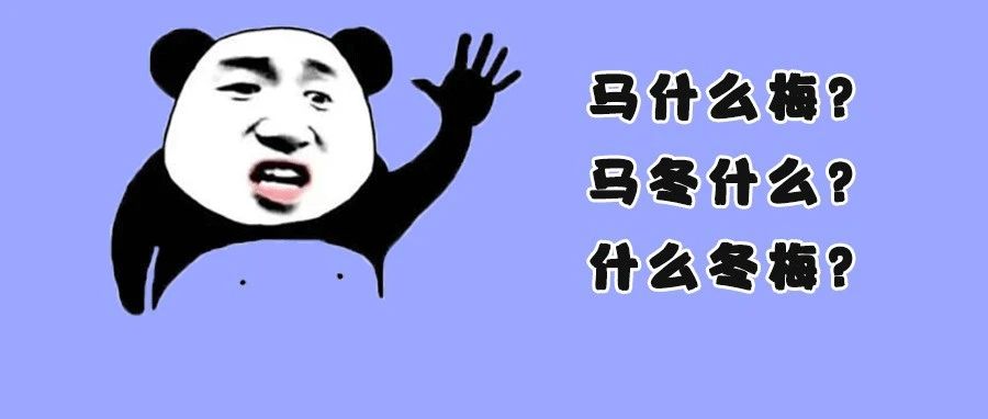 深一点、再大声点......这些让你很「爽」的行为，正在杀死你的细胞！