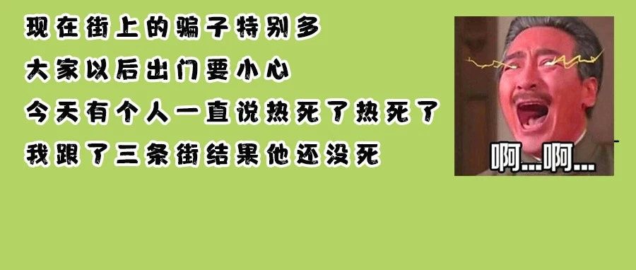 被吹上天的近视手术，真的安全？国家卫健委出来发声了......