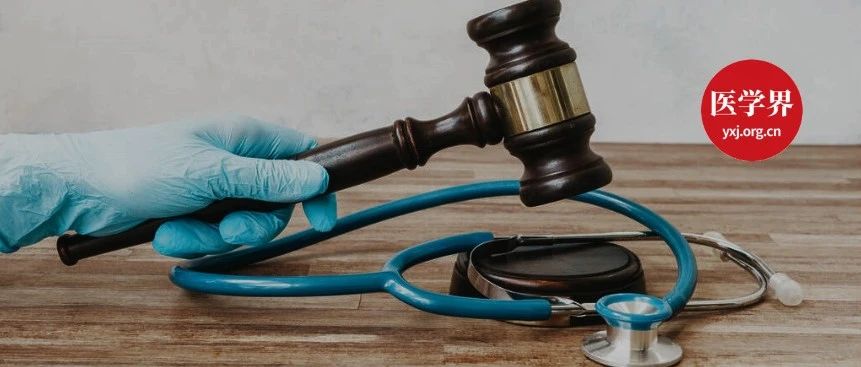 厦门温红医生被判无罪！“医疗事故罪”该取消吗？