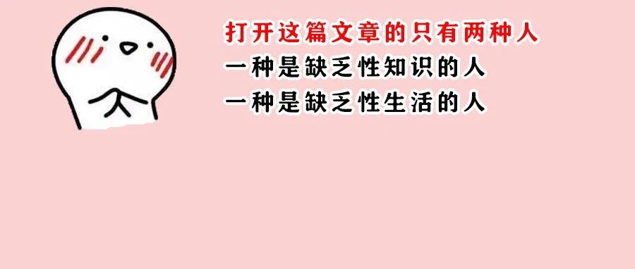 阴蒂，只为快乐而生......