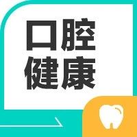 戴牙套能不能变好看？年龄大了能矫牙吗？决定矫牙前，务必看完这篇