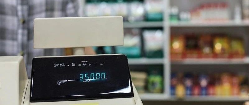 拉不住的药价狂涨