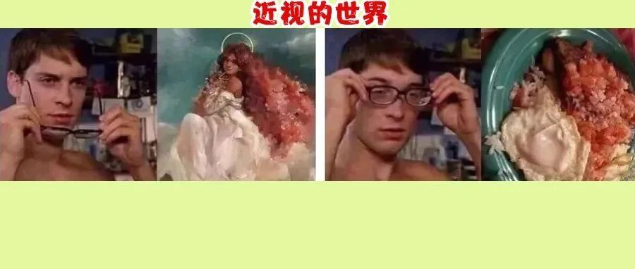 被“吹捧”的近视手术真的安全吗？做了手术的人出来说话了