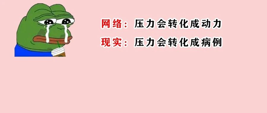 这届男人越来越“不行”了？这些没有注意到的细节，都在一步步拖垮你的身体