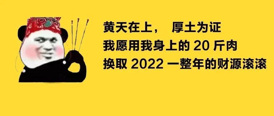 所有人警惕！这些病在节后高发，经常熬夜、爱好吃喝的尤其要注意！