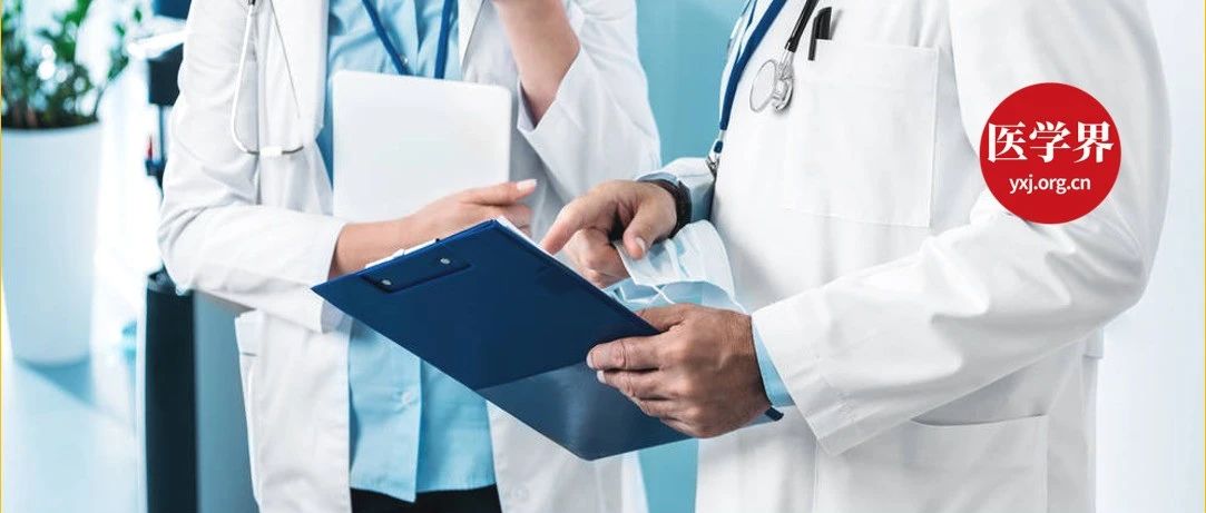 科室“鄙视链”变了，哪些临床专业最吃香？