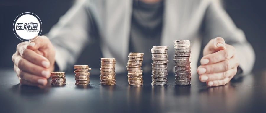 国家发文！下半年医改重点公布，直接影响医务人员收入