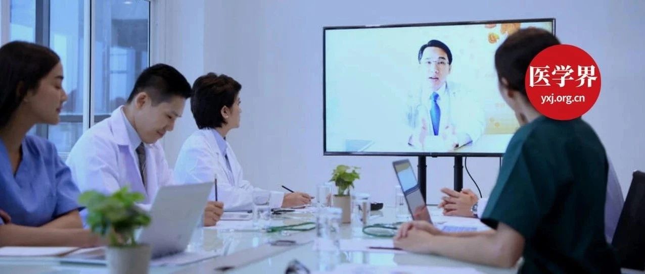 讲课费要“吐出来”！多地开展整治医疗腐败行动