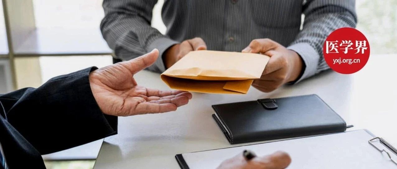 受贿500万判10年，这地卫健局副局长的权力有多大？