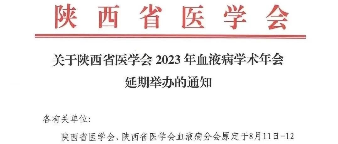 学术会议全停了，许多群也解散了……医药反腐风暴将至！