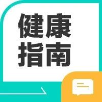 做饭的这4个坏习惯，可能会致癌！