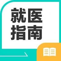 体检查出“心律不齐”，会不会诱发心脏病？这3大常识，劝你趁早搞明白！