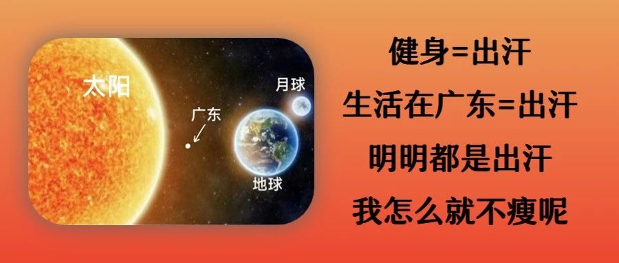 突然间暴瘦是怎么回事？出现这10种信号，赶紧看医生！