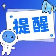 如需供排水保障服务，请拨打→