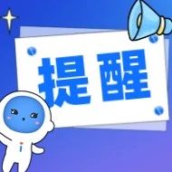 24小时开放！暴雨来袭，如需帮助，可拨打这些电话