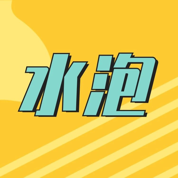 脚底起水泡要不要挑破？ 这样处理不易感染，赶紧收藏