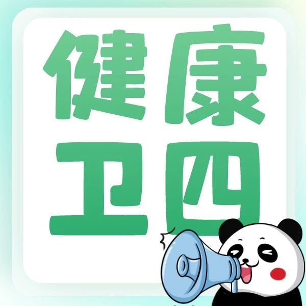 晒黑、晒红、晒脱皮，假期出行，被晒伤了怎么办？