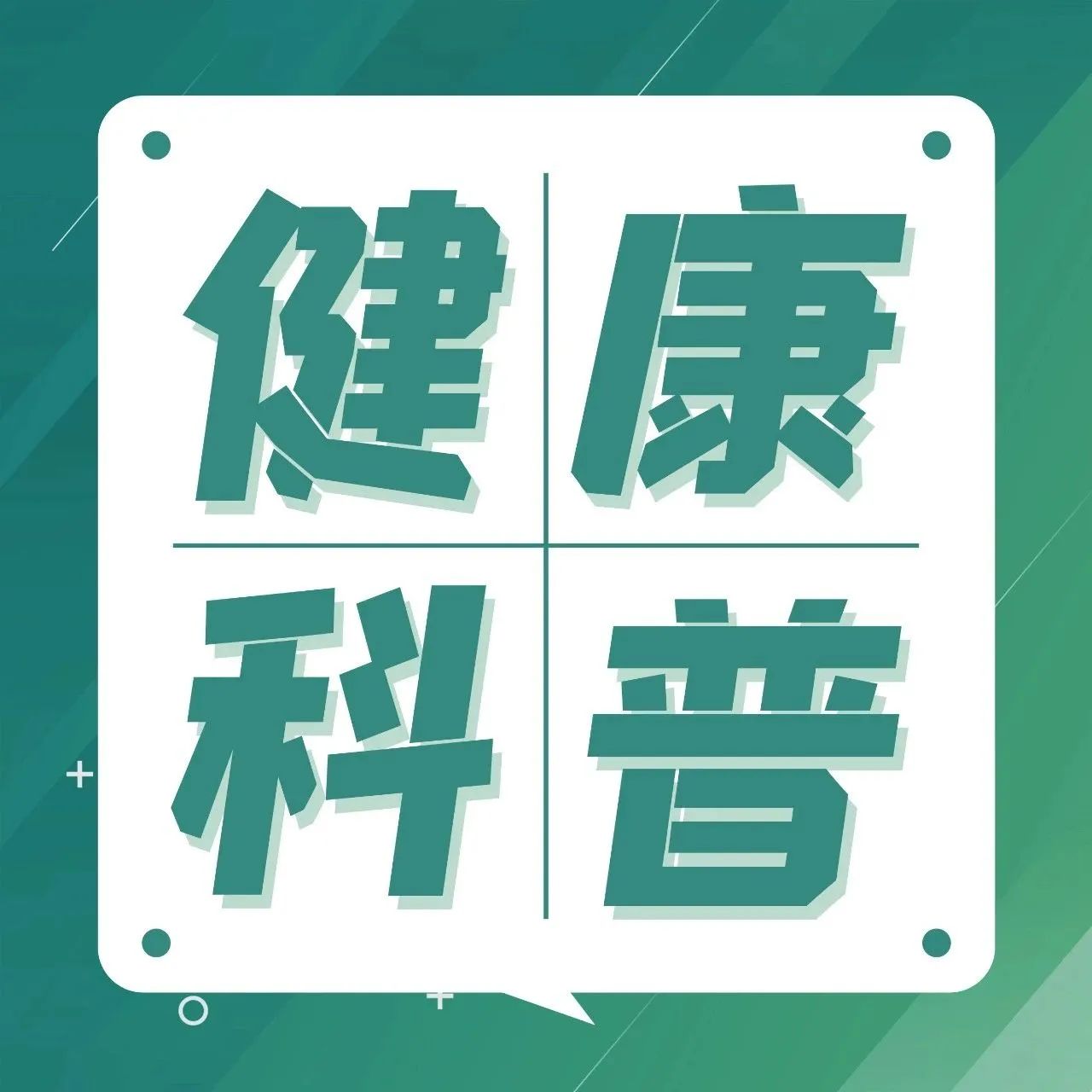 出境游你必须知道的防“疟”招数