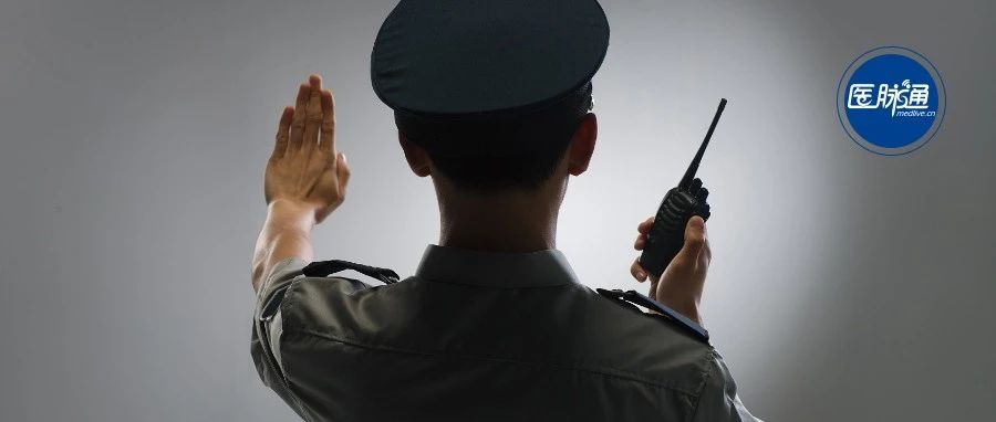 医院保安服务有标准了，下月起实施！这样的保安才能给医护安全感……