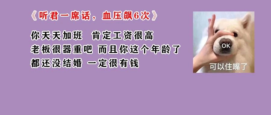 确诊高血压，医生却说不用吃药！提醒：符合这3个标准，可以不吃降压药