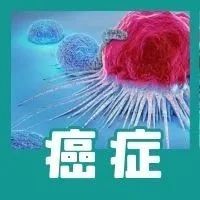 很多癌症病人，最后是痛死的？癌痛到底有多痛？