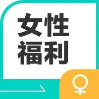 乳腺结节、增生离乳腺癌多远？哪些人的乳房隐藏危险？
