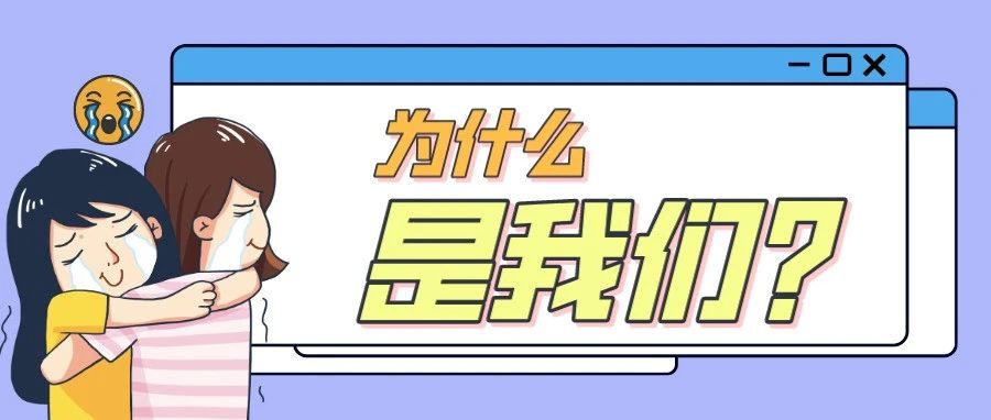 两姐妹先后确诊乳腺癌！专家建议这个检查都要做