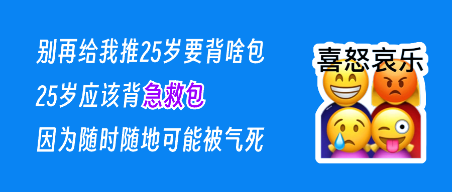 经常单侧背包，会高低肩吗？