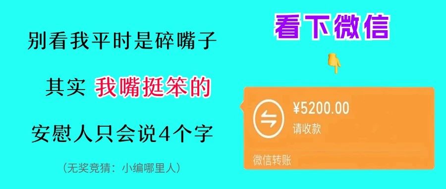 “42岁，确诊乳腺癌，求你们别来安慰我”
