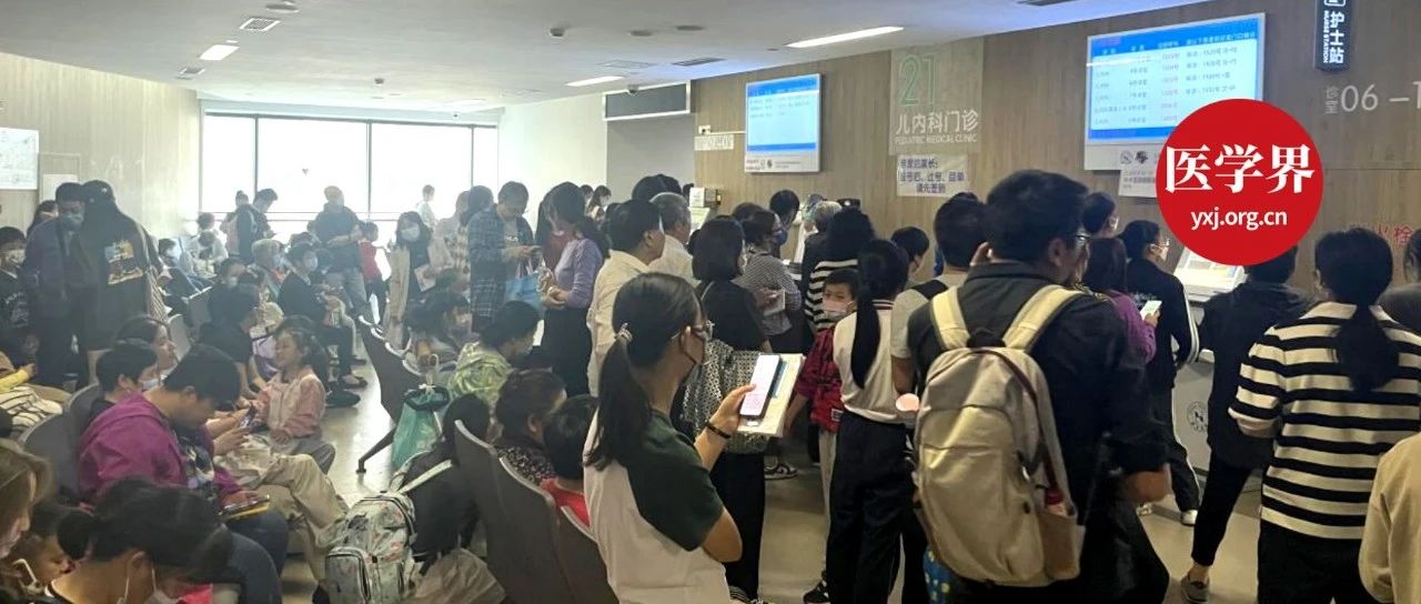 肺炎儿童挤满病房，专家：这轮感染或将持续到明年