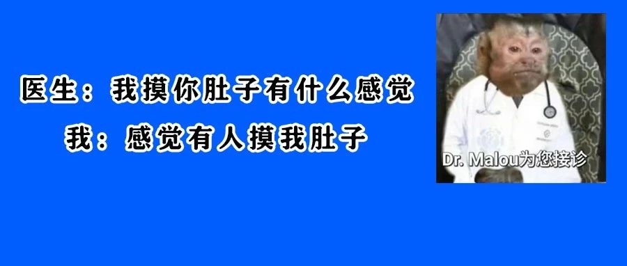 全国多地高发！进入“流行大年”的肺炎支原体究竟是什么？如何早期识别？