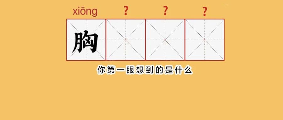 女子胸部长肿块，一查竟是乳腺癌！警惕：若身体有这5个变化，很危险！