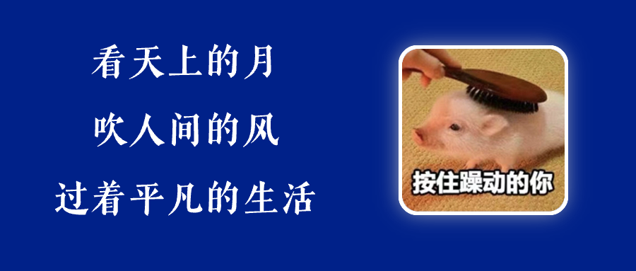 职工医保取消个人账户？假的