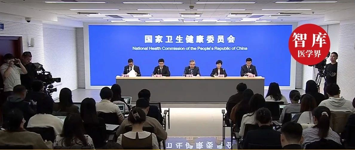 国家卫健委：推进全国信息互通共享，患者看病不必重复检查