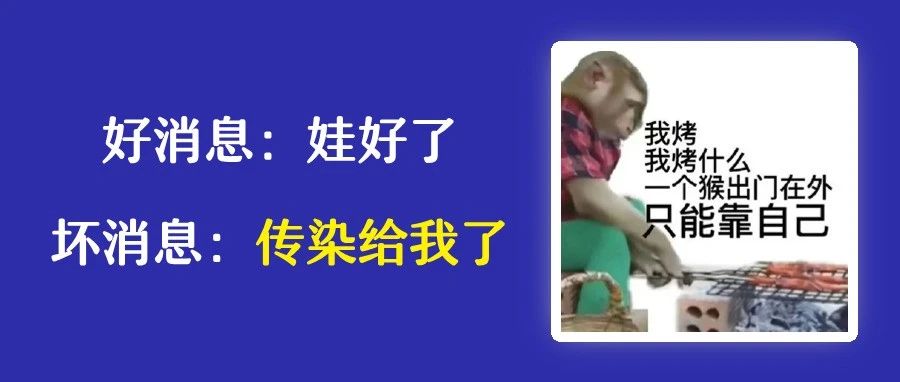 关于支原体肺炎防治，这9个提醒请收好