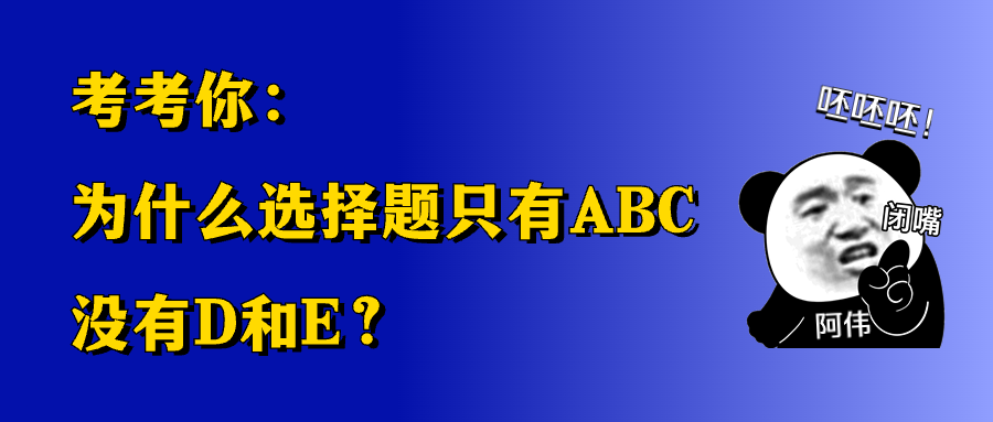 但凡有个幼儿园文凭，都不至于相信男生人均18
