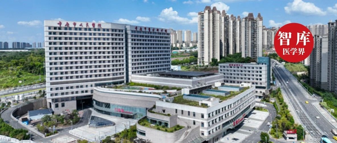 为何各地“人民”医院常常最晚成为大学附属？