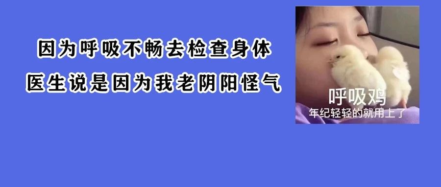 老是咳嗽、有痰、呼吸困难？当心是世界第四大致死原因的这个病！