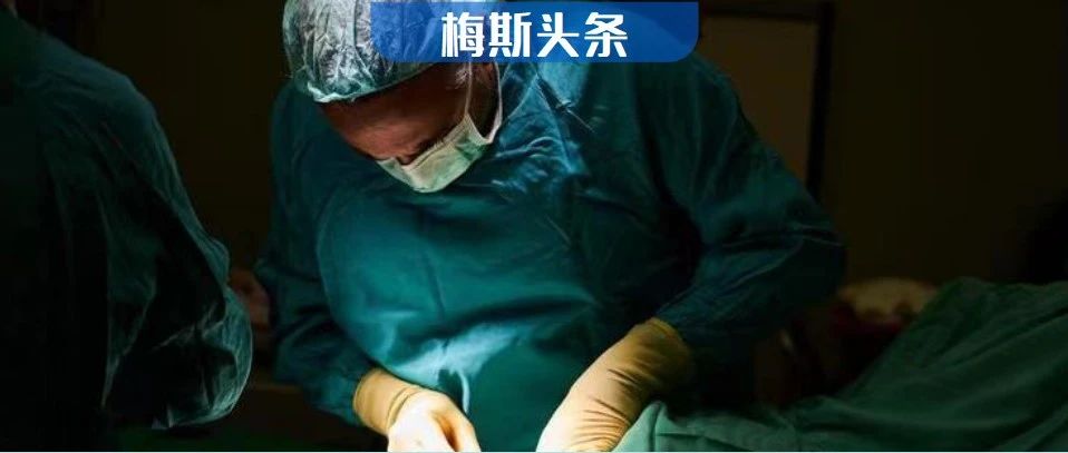 正在看片子，却发现患者在录音！86.3%医生曾被录音偷拍