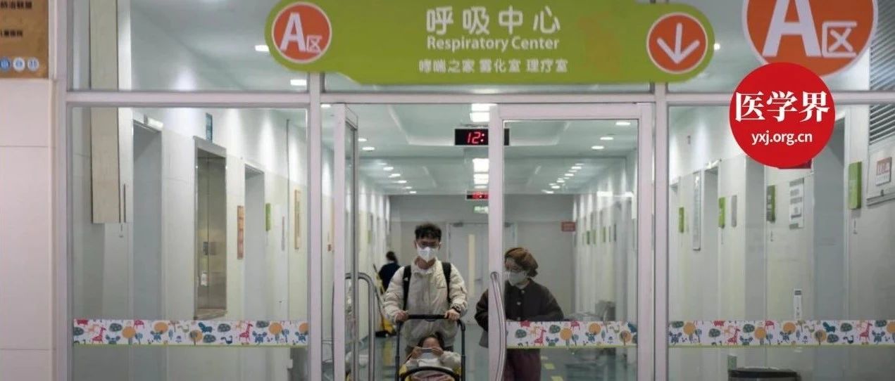 迎战支原体肺炎，一所三甲儿童医院的诊疗样本