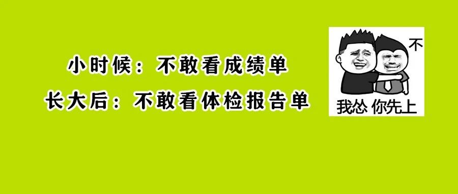知名网红主播自爆癌症晚期！身体出现这5种情况要警惕！