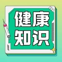 冬季这么泡脚，全身通畅睡得香！但有5种人要慎泡！