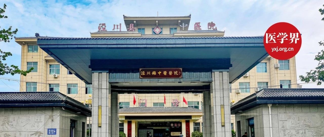 2个月内3家公立医院欠薪，多地要求“过紧日子”