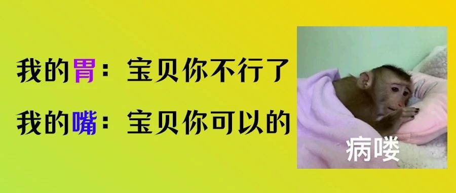 便血，该挂胃肠外科，还是消化内科？