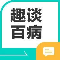 胆结石、胆囊息肉离癌症有多远？没了胆囊，生活如常？真相是......