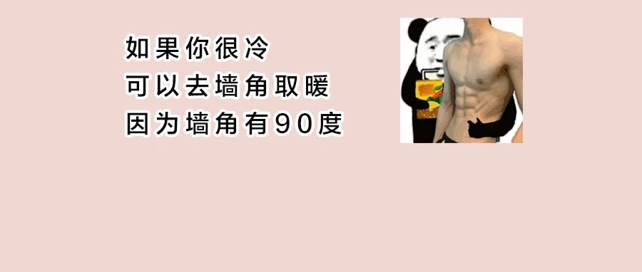 和老公洗完鸳鸯浴后，我们都进了急诊......