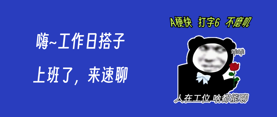 这10个热梗，让你秒懂2023深圳卫生健康10件大事